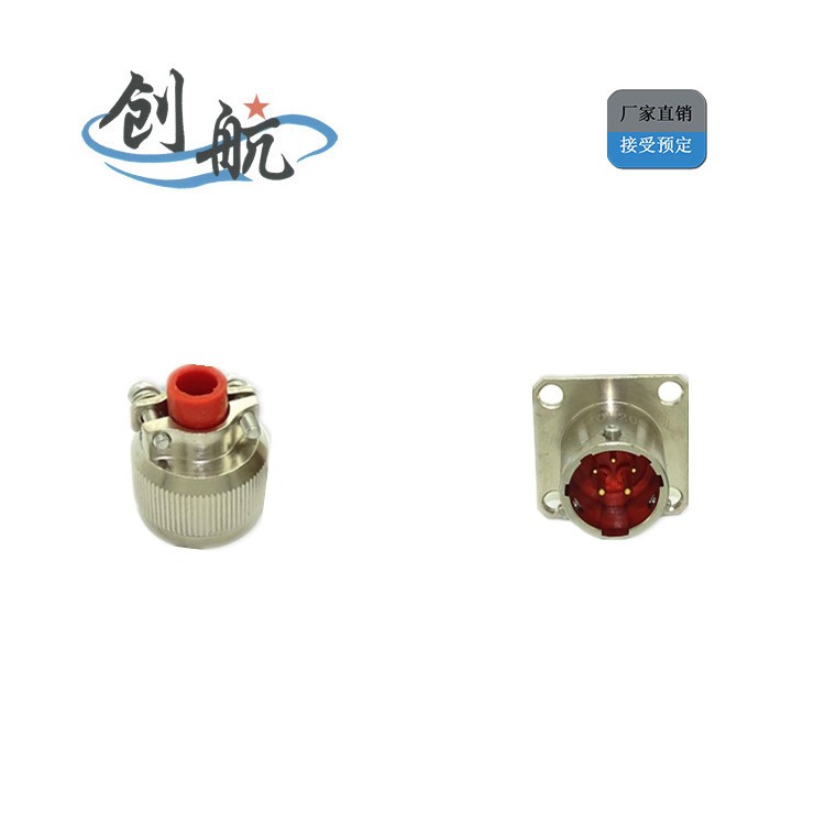 電連接器Y50DX系列_航空插頭_泰興創(chuàng)航_廠家直供