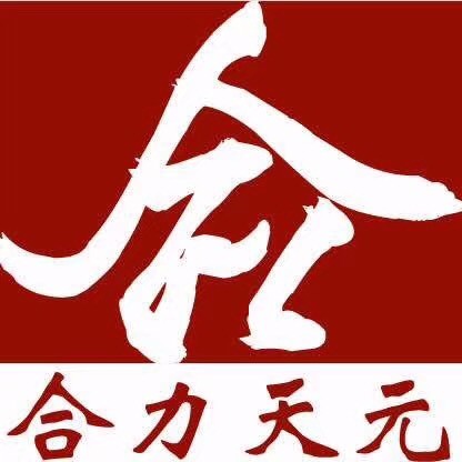 北京合力天元國際展覽有限公司新疆分公司
