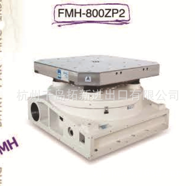臥式數值控制旋轉工作臺