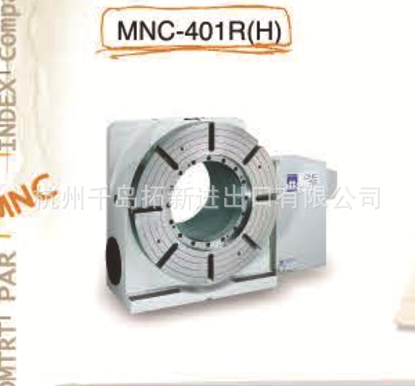 臺灣寶嘉誠MNC-251電腦數值控制分度盤