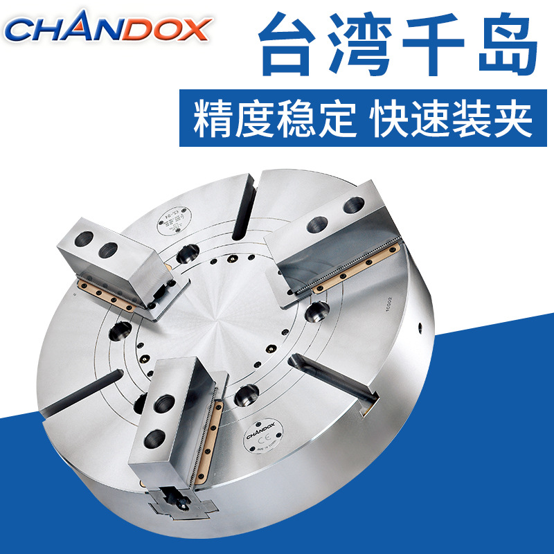 臺(tái)灣千島卡盤(pán)CL-12DP 中實(shí)高速三爪油壓卡盤(pán)數(shù)控車(chē)床配件三爪卡盤(pán)