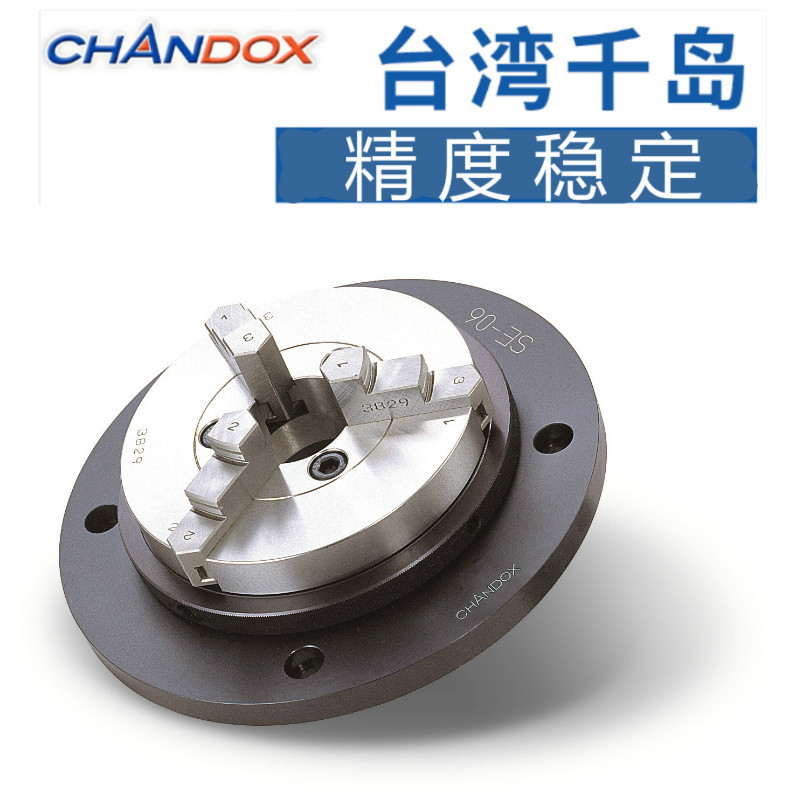 臺灣千島手動卡盤SE-05超薄型夾頭SE-02 SE-03 SE-04 SE-0