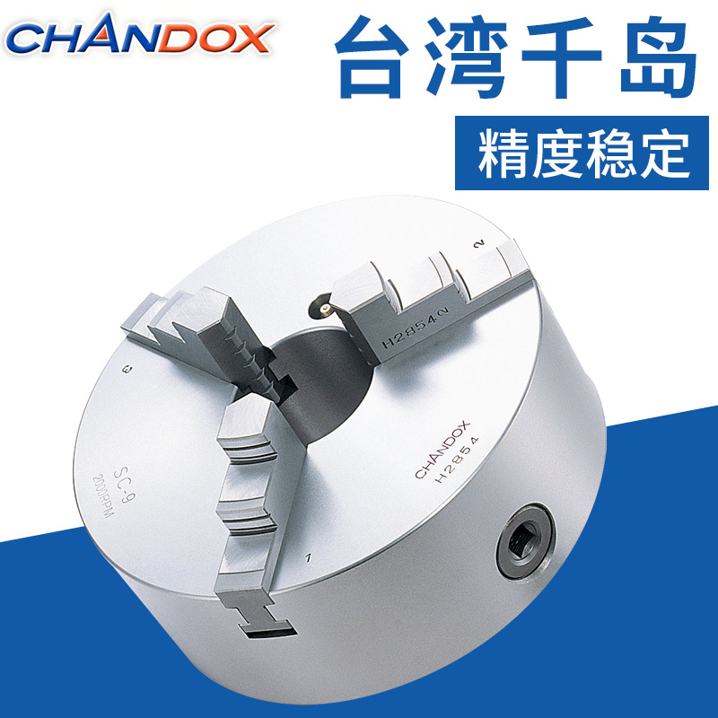 臺灣千島手動三爪卡盤SC-16普通型手動夾頭普通型三爪卡盤
