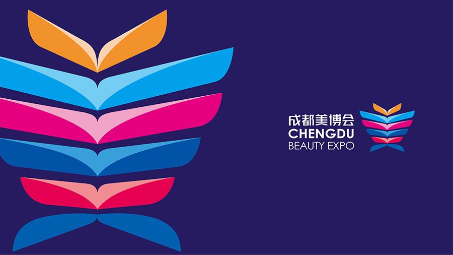 2022第47屆春季成都美博會/48屆秋季成都美博會詳細資料