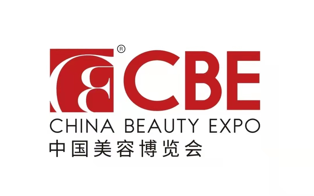 2023年28屆上海浦東美博會CBE-2023年28屆中國美容博覽會-2023年