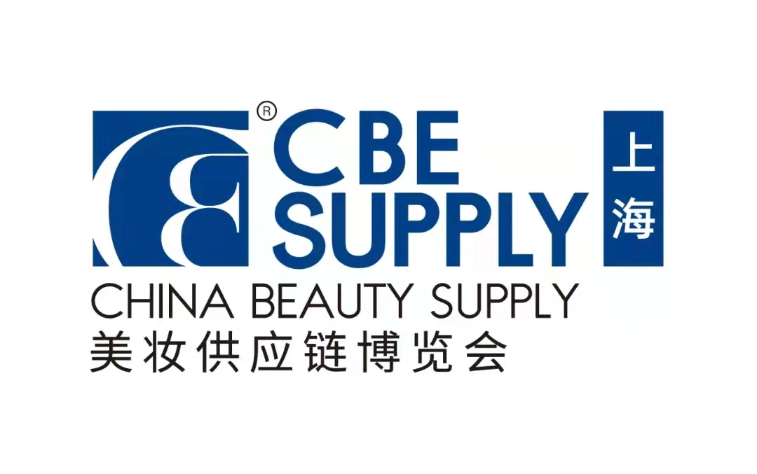 2024年中國美容博覽會主辦方-2024上海CBE美博會參展