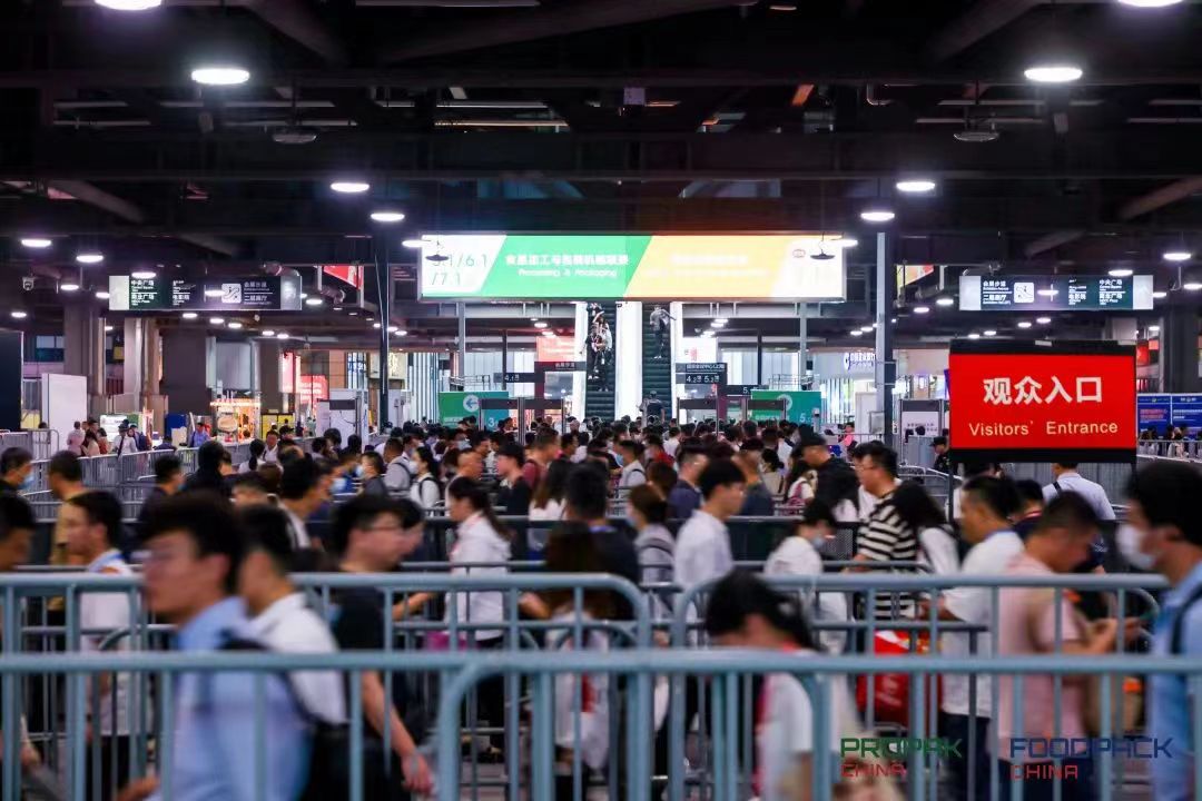 2024第29屆上海食品加工包裝展暨2024上海國際包裝展