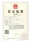 昌茂彩鋼有限公司