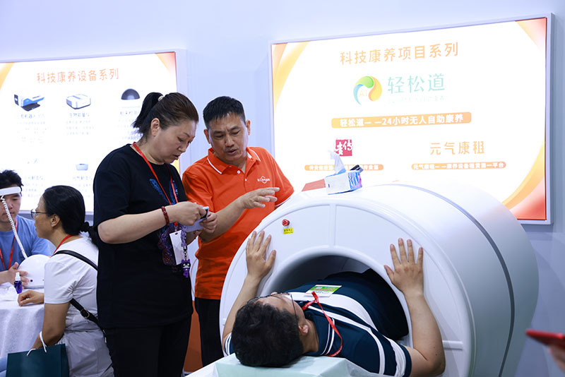 2025北京智慧醫療展|春季家用醫療器械展會
