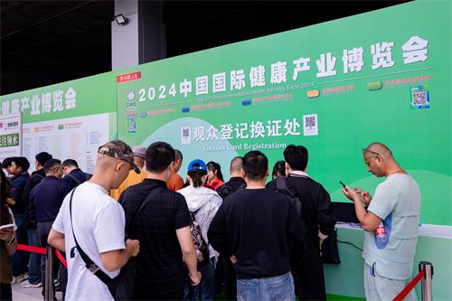 2025健康展-第34屆北京國際大健康展|CIHIE?健博會