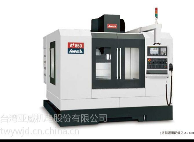 臺灣亞崴A 850硬軌立式加工中心機
