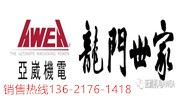 lp4021亞崴龍門五面體數控銑床
