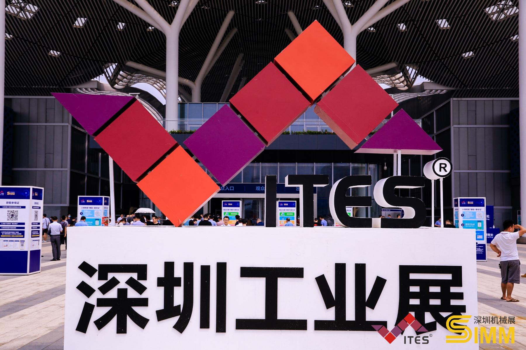 2023ITES深圳工業展