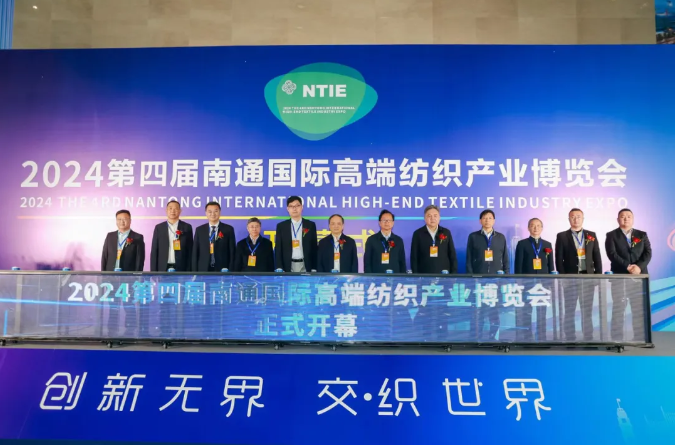 2025江蘇南通家用紡織品博覽會