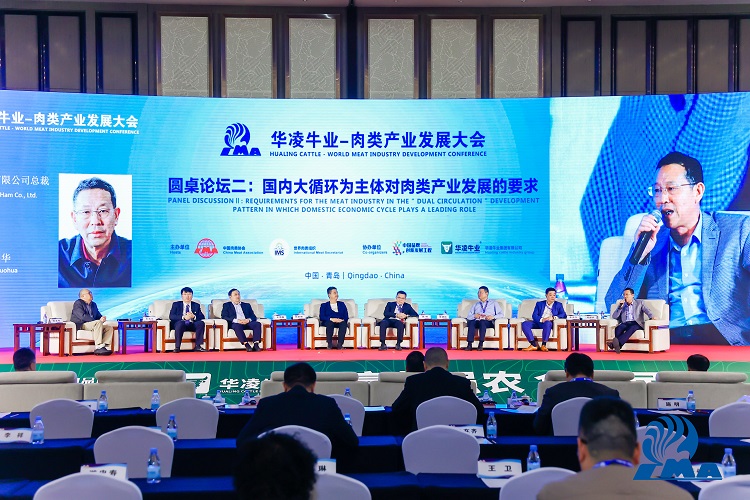 2025年中國肉博會/第23屆中國國際肉類工業展