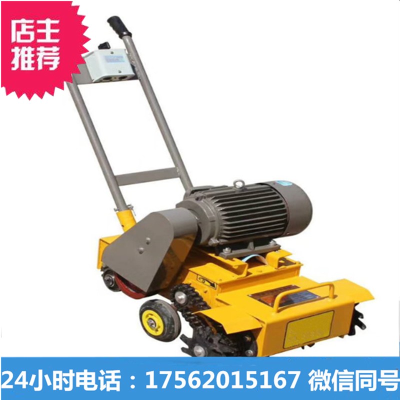 地面清灰機(jī) 水泥打地機(jī). 砂漿落灰清理機(jī)