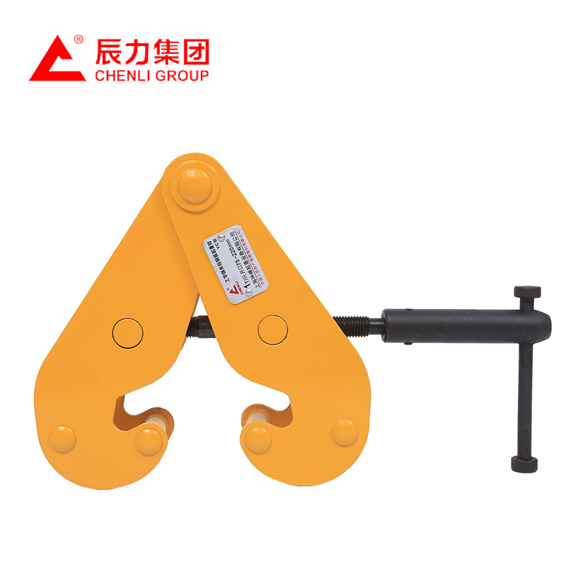工字鋼夾鉗 鋼軌夾具 辰力吊索具廠家