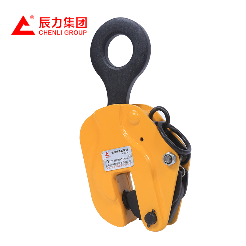 cdh豎吊鋼板起重鉗 1~10噸 辰力
