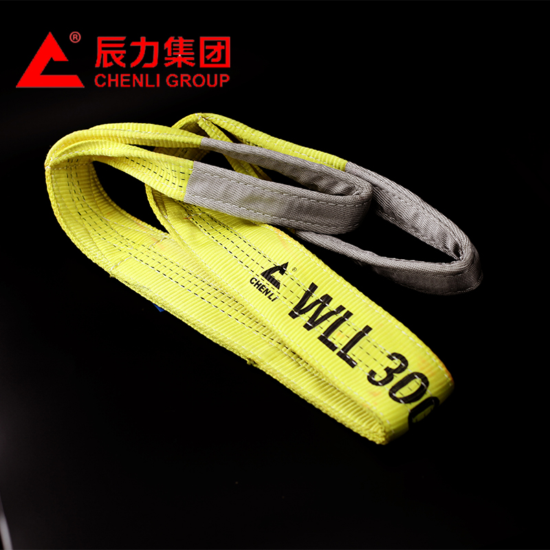 3噸吊裝帶 雙扣扁平吊裝帶 辰力加工定做廠家