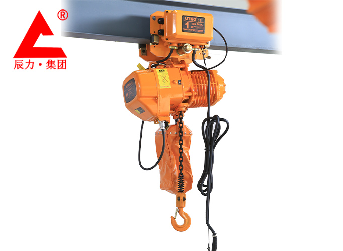 1噸電動葫蘆 運(yùn)行式環(huán)鏈電動葫蘆吊 辰力LDR型