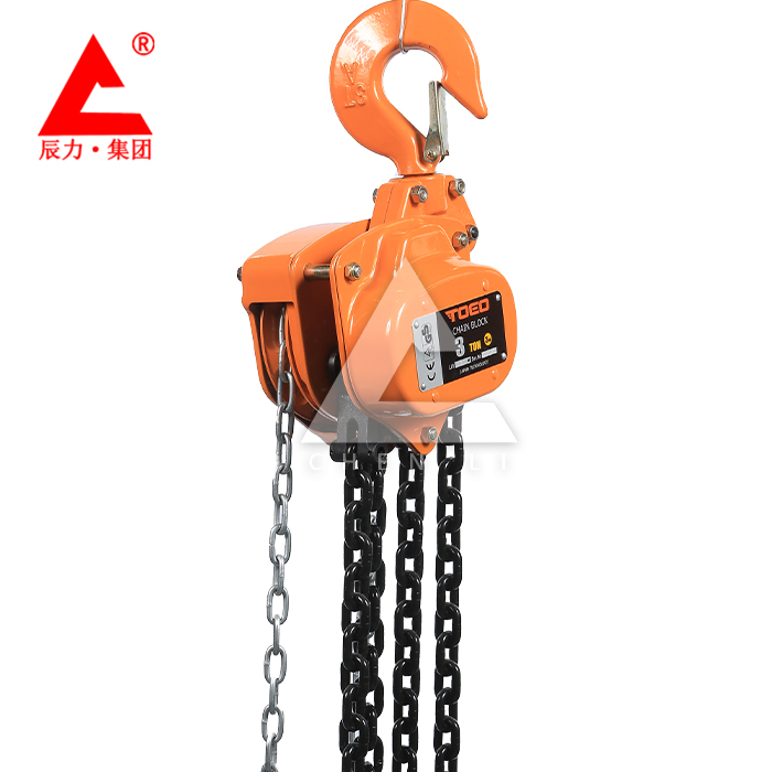 倒鏈手拉葫蘆 3噸 HSZ-A型手拉葫蘆 辰力