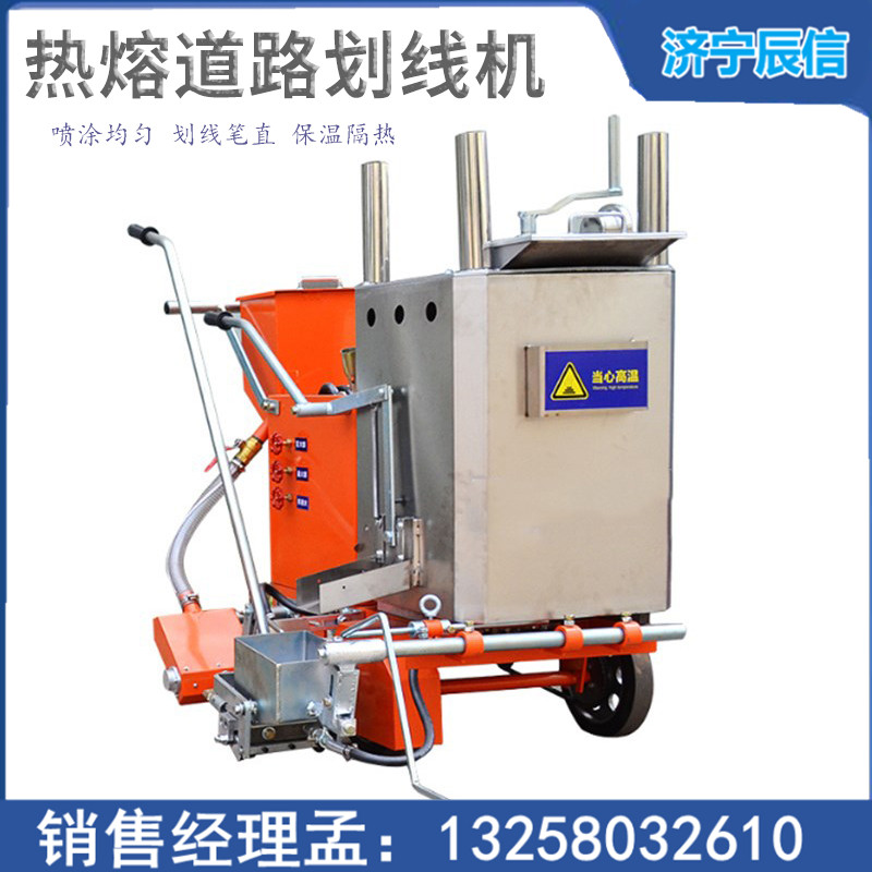 熱熔劃線機 加強型玻璃微珠熱熔一體劃線機 小區停車場劃線車