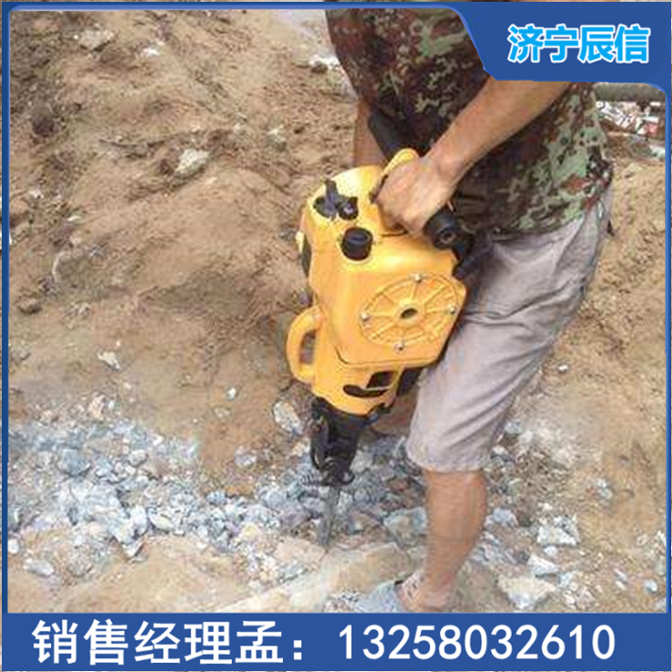 辰信YN27內燃鑿巖機 巖石鉆孔劈裂機 手持式汽油鉆水泥鉆機破碎鎬