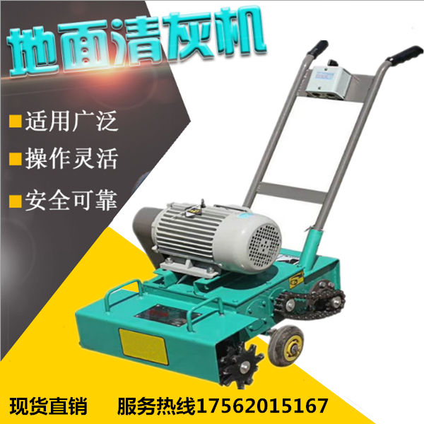 手推式路面清灰機(jī) 校園學(xué)校道路清渣機(jī)