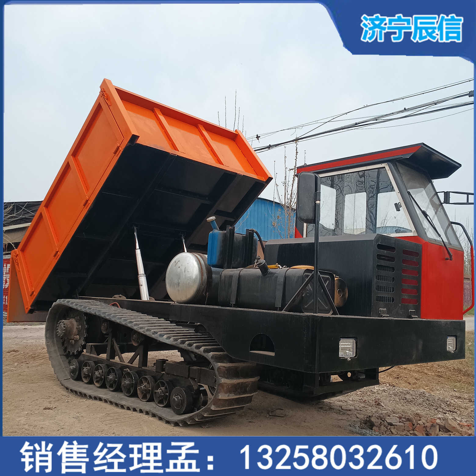 農(nóng)用四不像果園履帶式運輸車
