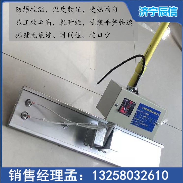 EPDM燙板 樹膠顆粒攤鋪機 塑膠跑道手持式電滾軸攤鋪機