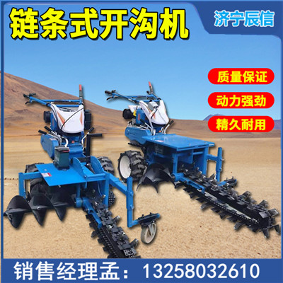 鏈條式農田果園開溝機 葡萄溝挖溝機 工程埋線開槽機