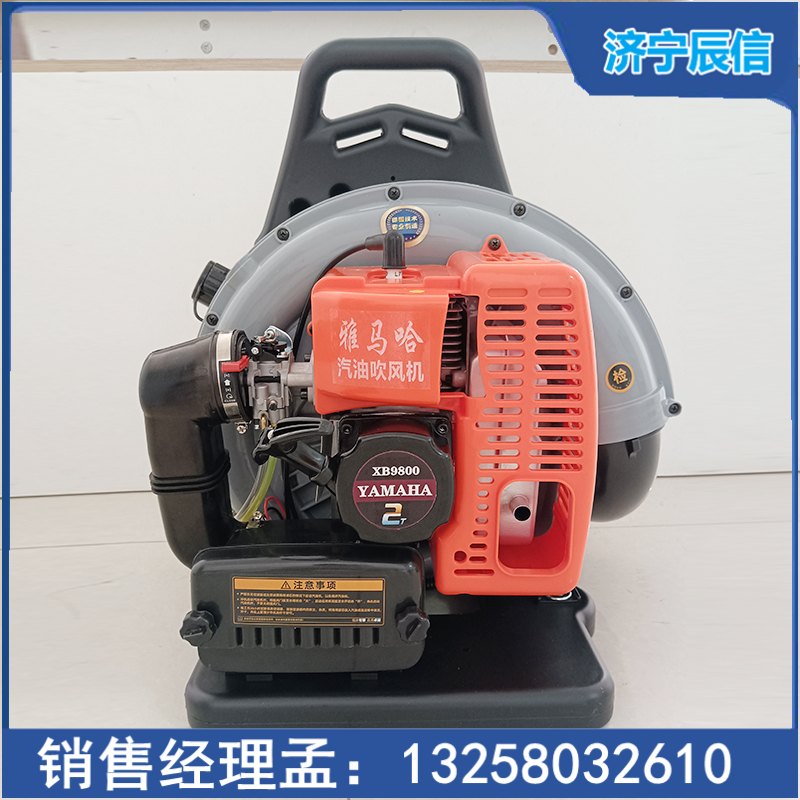 辰信雅馬哈動力背負式吹風機風力滅火機