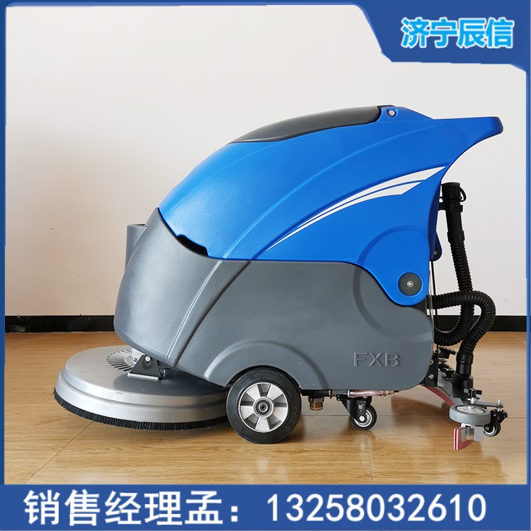 辰信電動手推式洗地機