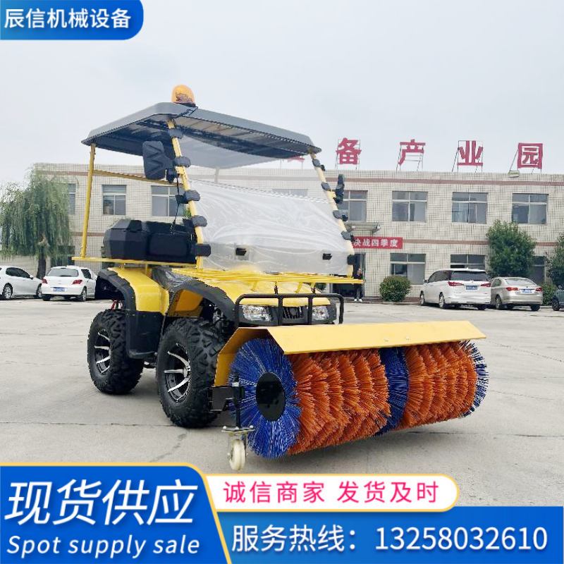 駕駛式地面掃雪機 滾輪刷除雪拋雪機 路政清雪車