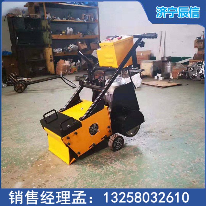 多功能塑膠跑道鏟削機 地坪路面翻新機