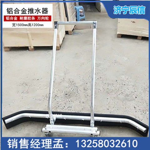 網(wǎng)球籃球場地面刮水器 EVA膠條推水器