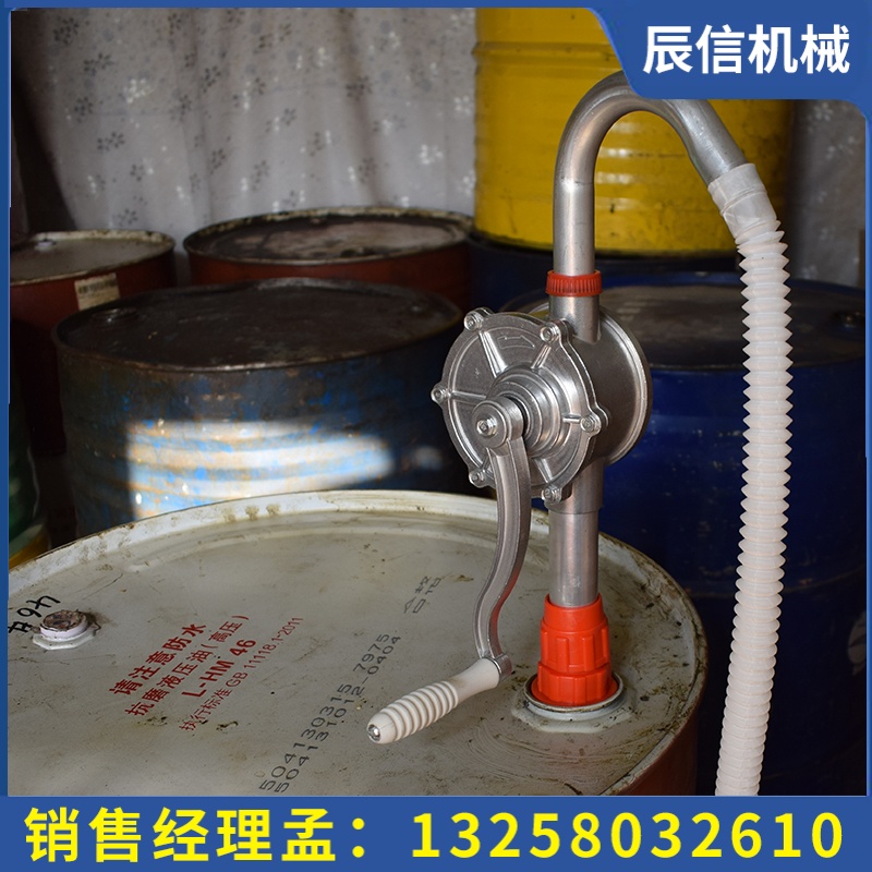 不銹鋼手搖油泵 鋁合金材質油泵
