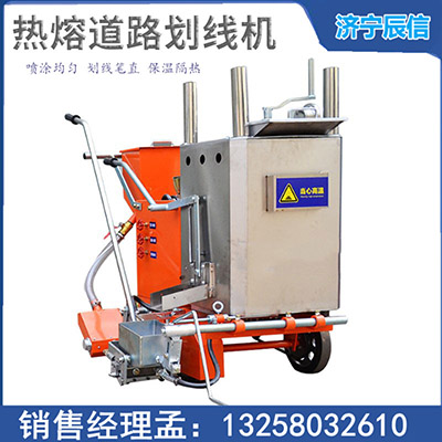 手扶自走震蕩劃線車