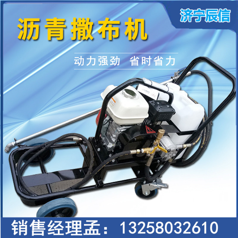 手推道路裂縫修補機
