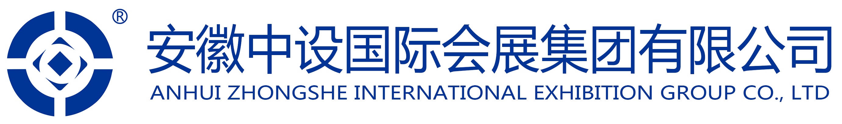 安徽中設致和會展有限公司