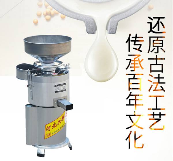 滄州昌鴻全拋光自分渣磨漿機(jī) 漿渣分離機(jī) 商用豆?jié){機(jī)DM-Z100A