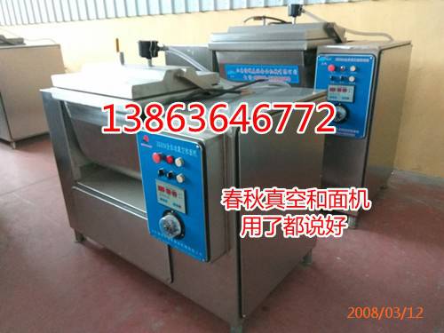 加工面包糠有必要使用真空和面機嗎13863646772萊陽小谷面包糠真空和面機
