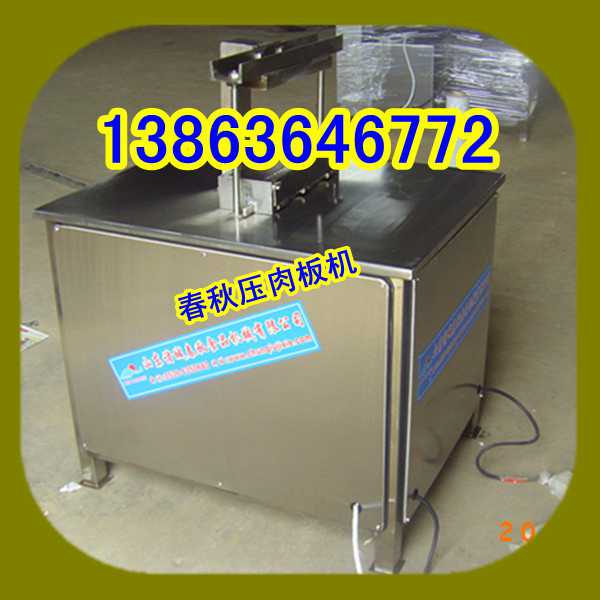 生產肥牛肉磚的設備，制作肥牛肉磚加工方法138-63646772