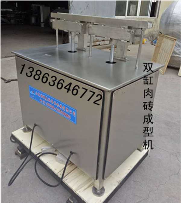 豬肉卷方磚加工設備138-63646772春秋豬肉肉磚壓力機，豬肉肉磚成型壓板機