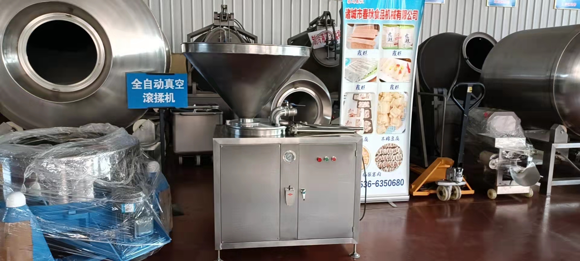 重慶大肉塊灌腸機 臘腸灌腸機 液壓灌腸機