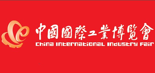 上海工業商務展覽有限公司