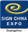 2022廣州國際廣告標識展官網發布SIGNCHINA