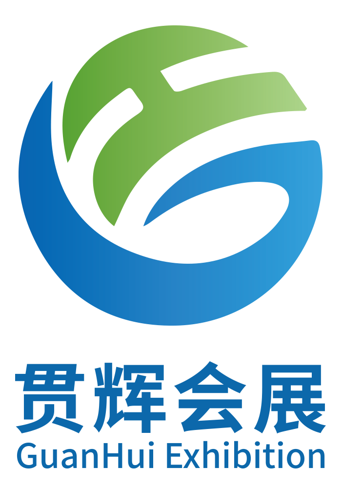 貫輝會展(上海)有限公司