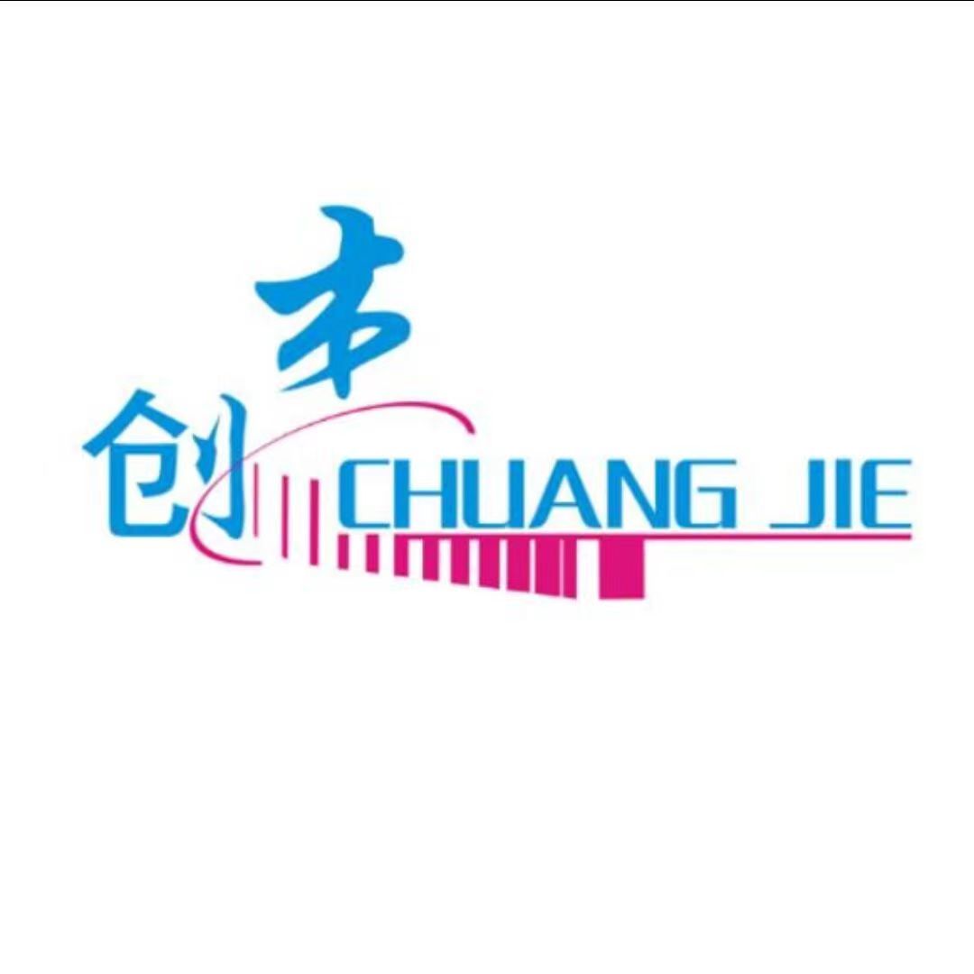 北京創杰恒遠自動化科技有限公司