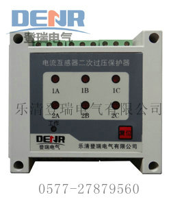 供應(yīng)JLC-6S二次過電壓保護(hù)器